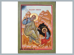 San Giovanni -San Procoro a Patmos 2013-26 x 34 cm-400€