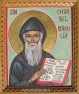 SAN Charbel